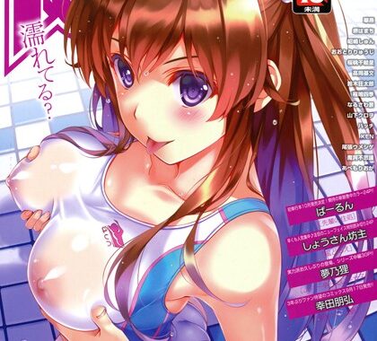 b121chita00454【無料エロ漫画】COMIC阿吽2014年9月号