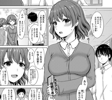 b121chita00925【無料エロ漫画】性職者たち｜裸婦デッサン