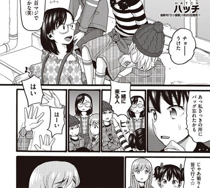 b121chita01053【無料超エロ漫画】冗談だよ