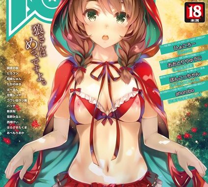 b121chita01462【無料エロ漫画】COMIC阿吽 2018年12月号