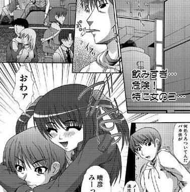 b139amagy00045【無料超エロ漫画】路地裏の日常