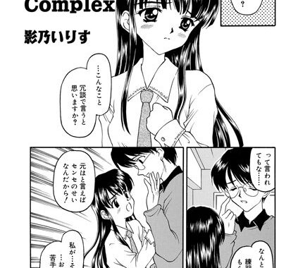 b139bmagy00529【無料エロ漫画】家庭教師の先生とエッチ PureComplex