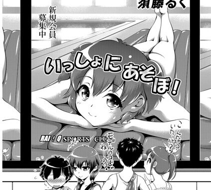 b139cmagy01056【無料エロ漫画】母娘＋娘（？）遊戯 02