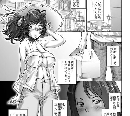 b161aakct00302【無料超エロ漫画】ぷり・くる（2）