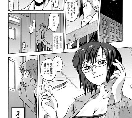 b161aakct00375【無料エロ漫画】としまにあ