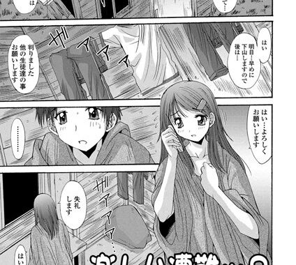 b161aakct00439【無料エロ漫画】楽しい遭難ッ？