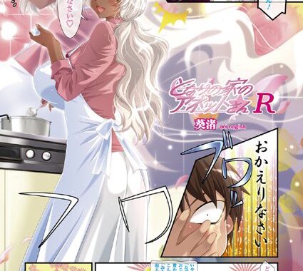 b161aakct00486【無料超エロ漫画】となりの家のアネットさん R
