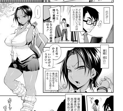 b161bakct00581【無料エロ漫画】純潔ビフォーアフター