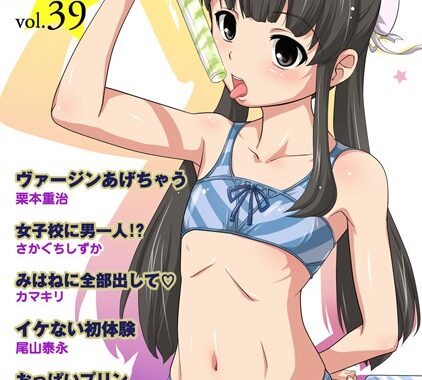 b175asbhm00342【無料エロ漫画】姫マニア Vol.39