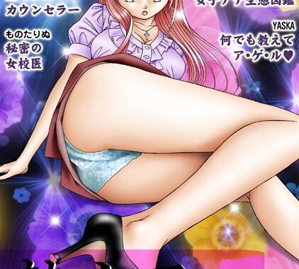 b192asbjm00159【無料エロ漫画】熟女マニア Vol.19