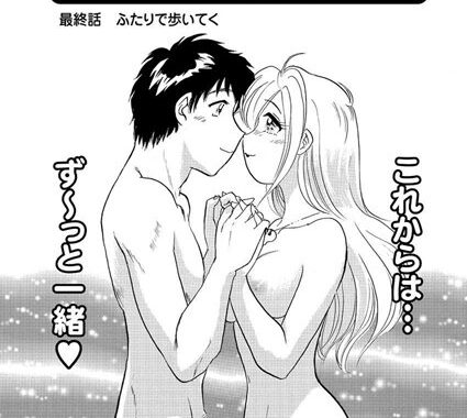 b199afbmy00354【無料エロ漫画】いつでもどこでも歩いてく（16）