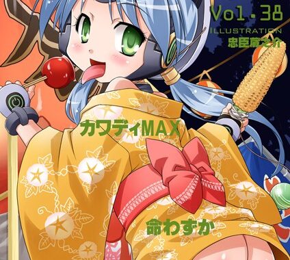 b234aoxoz00196【無料エロ漫画】COMIC XO 絶！ Vol.38