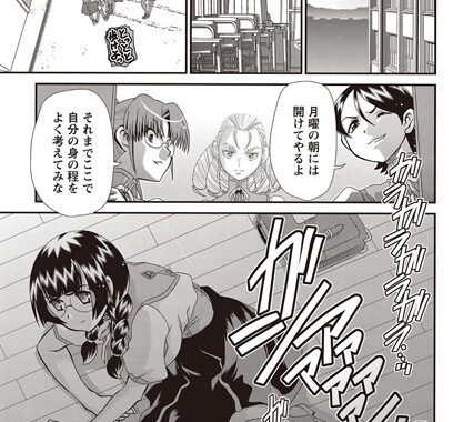 b240bsncm00576【無料超エロ漫画】36時間