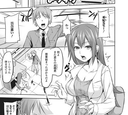 b243abskm00258【無料エロ漫画】らすとえすけーぷ