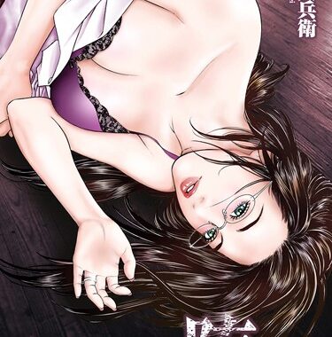 b247awako00735【無料エロ漫画】女教師堕ちる