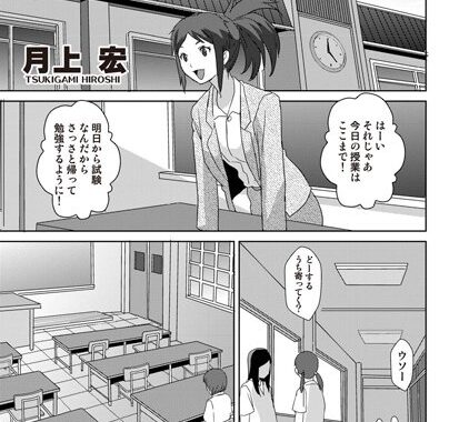 b248amasp00078【無料エロ漫画】秘密遊戯