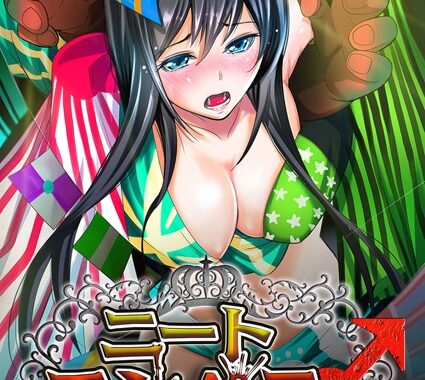 b289amris02789【無料超エロ漫画】ニートエンペラー♂やりたい放題の王国