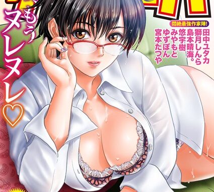 b336afjcb00386【無料超エロ漫画】WEBバズーカ Vol.14