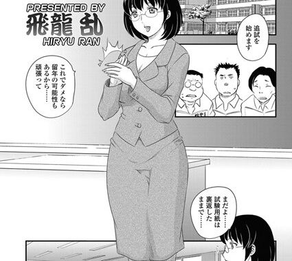 b340bakcs00620【無料エロ漫画】つい…し