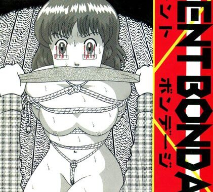 b360akubo00272【無料超エロ漫画】SILENT BONDAGE