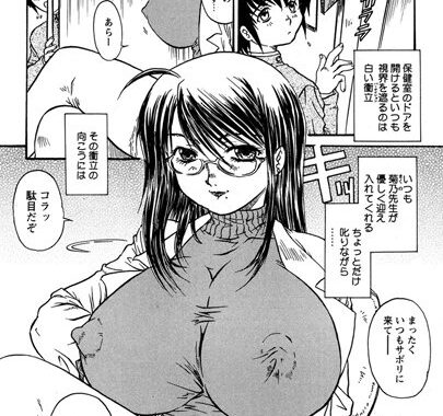 b370asbhd00487【無料エロ漫画】衝立-パーティション-