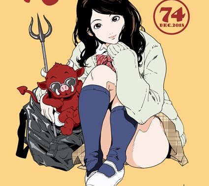 b373aldck00896【無料超エロ漫画】comicクリベロン Vol.74