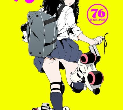 b373aldck00925【無料超エロ漫画】comicクリベロン Vol.76