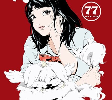 b373aldck00934【無料超エロ漫画】comicクリベロン Vol.77