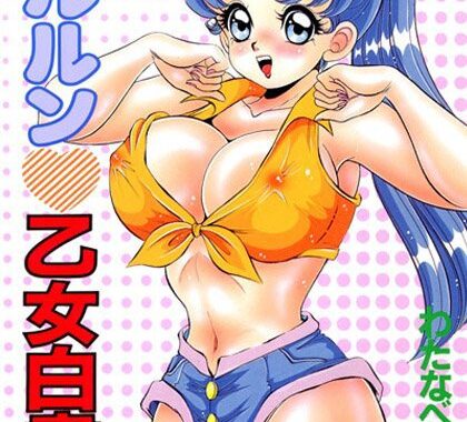 b390aleed00270【無料エロ漫画】プルルン 乙女白書