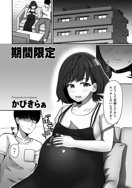 b390bleed03202【無料超エロ漫画】期間限定