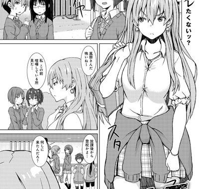 b399agoar00086【無料エロ漫画】ヤンキス