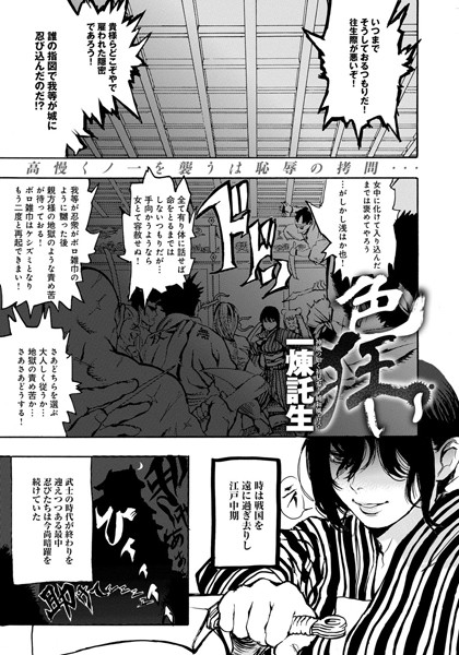 b399agoar00406【無料超エロ漫画】色狂い