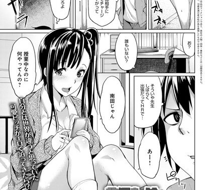 b399agoar00472【無料エロ漫画】北河さんは欲求不満