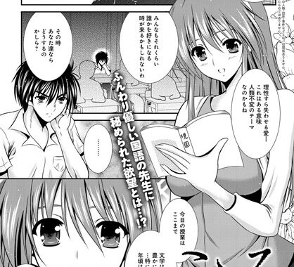 b399agoar00711【無料エロ漫画】こゝろ