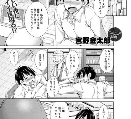 b399agoar00771【無料エロ漫画】4P逆レ●プ！！〜怒りと盛りのメスロード〜