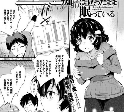 b399agoar01052【無料エロ漫画】痴情は立ったまま眠っている