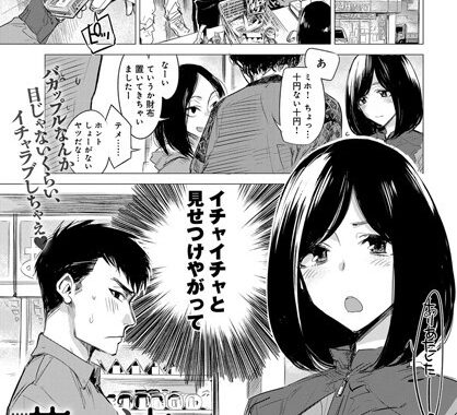 b399agoar01091【無料エロ漫画】落下流水