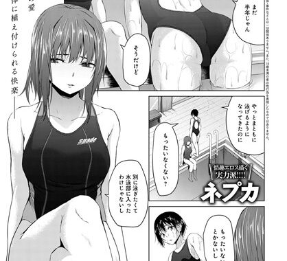 b399agoar01189【無料エロ漫画】純情と軽薄