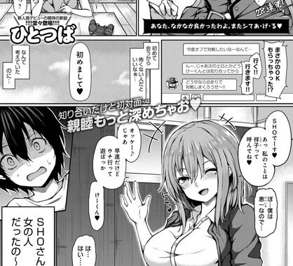 b399agoar01344【無料エロ漫画】ぷれいもあ