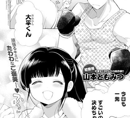 b399agoar01563【無料エロ漫画】性春 ノックアウト