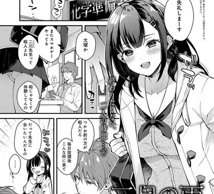 b399agoar01729【無料エロ漫画】三月の雨