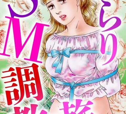 b403assog24241【無料超エロ漫画】絶倫SEX