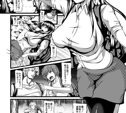 b436adwam00053【無料超エロ漫画】気絶した彼女にムラっとして