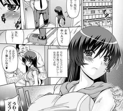 b436adwam00113【無料エロ漫画】Let’s 進級！！