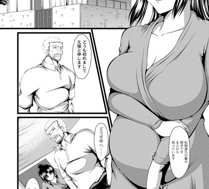 b436adwam00142【無料超エロ漫画】妊娠妻がお出迎え