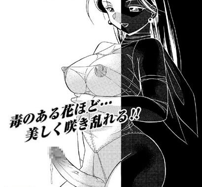 b450aagcl00245【無料超エロ漫画】桃色ピンクR（エピローグ）