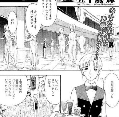 b450aagcl00260【無料超エロ漫画】宴壊〜えんかい〜