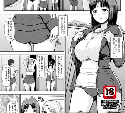 b450eagcl00288【無料エロ漫画】ブルマ犯〜純情娘のロストバージン〜【単話】