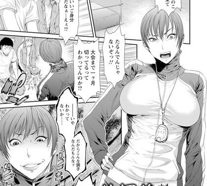 b450eagcl00880【無料エロ漫画】放課後のけだもの達【単話】