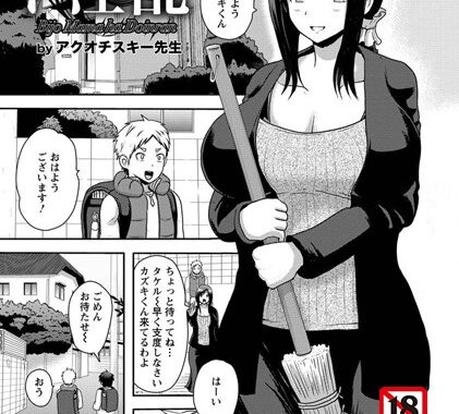 b450eagcl00913【無料エロ漫画】美女ママはド淫乱【単話】